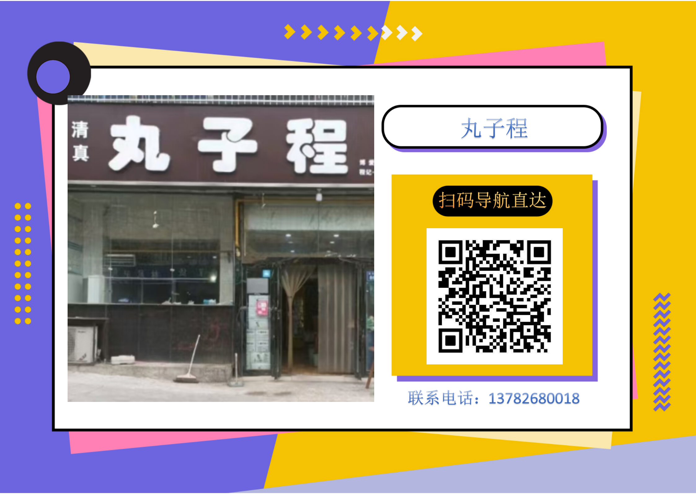 焦作老城区宝藏早餐小店！