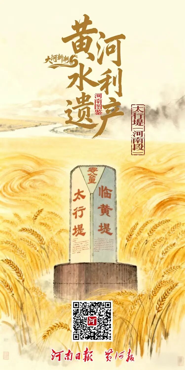嘉应观荣登河南宝藏名单！