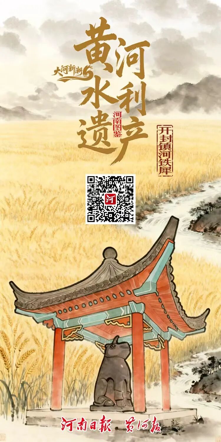 嘉应观荣登河南宝藏名单！