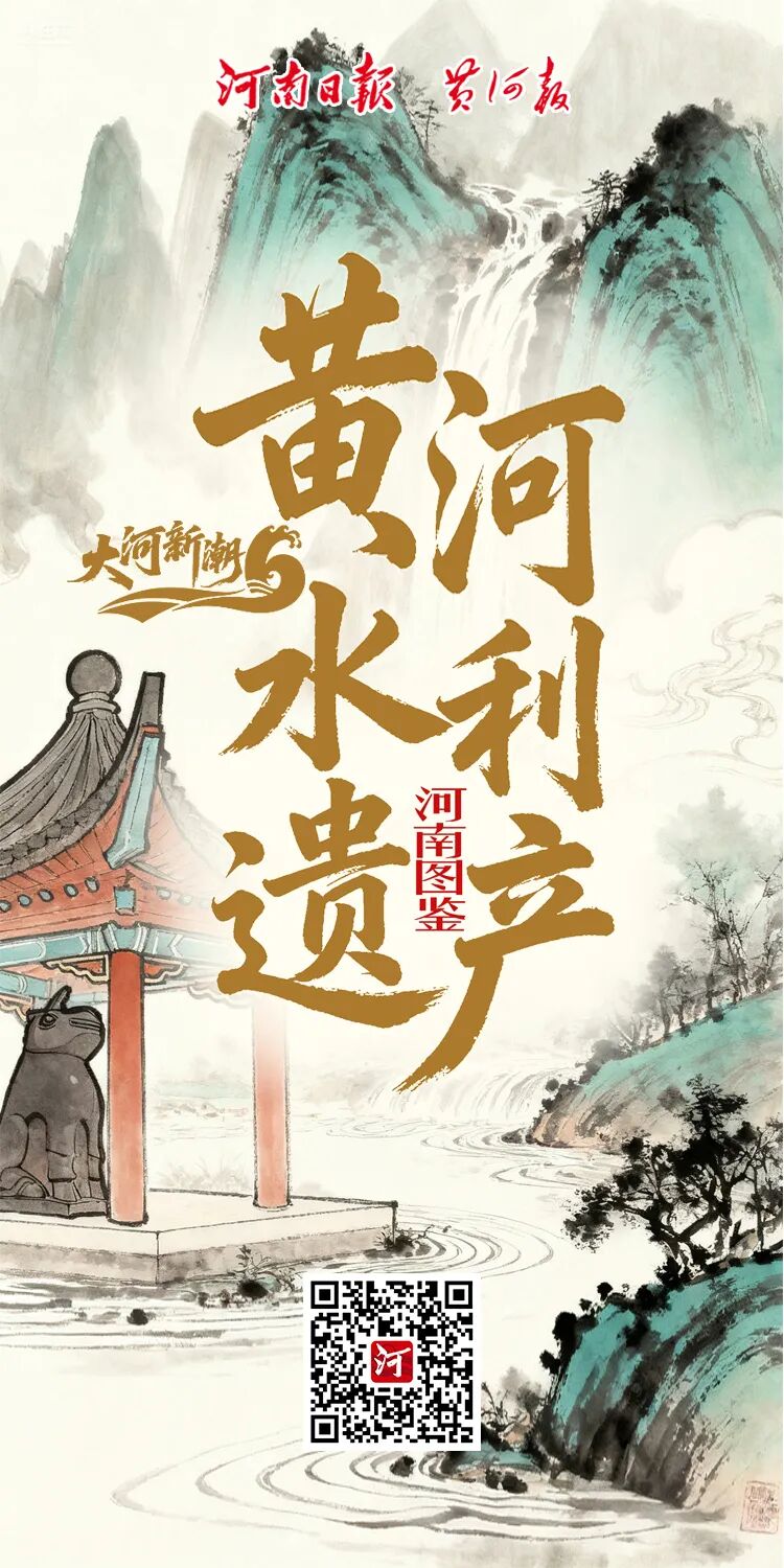 嘉应观荣登河南宝藏名单！