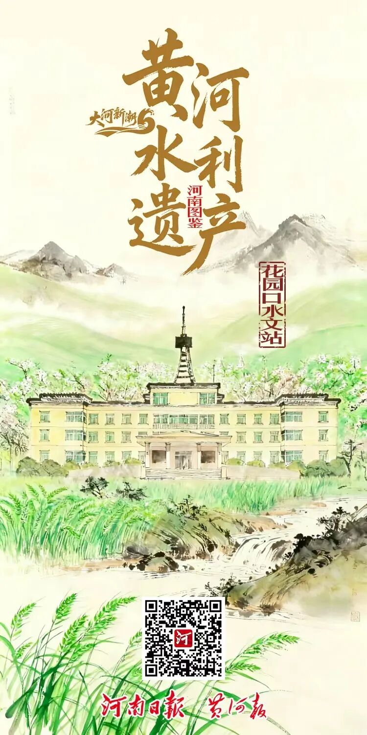 嘉应观荣登河南宝藏名单！