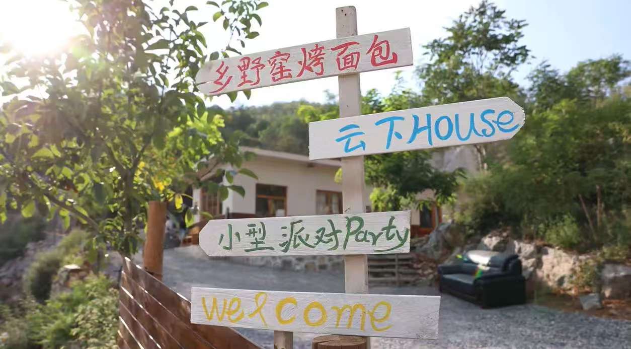 隐在焦作城区的“诗和远方”！