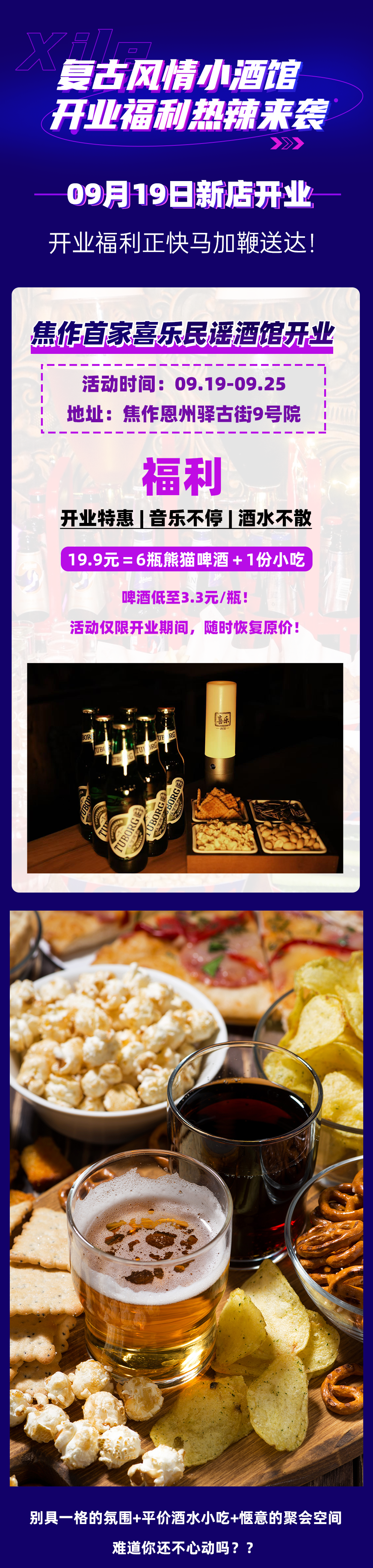 微信图片_2025-09-21_100255_332.png