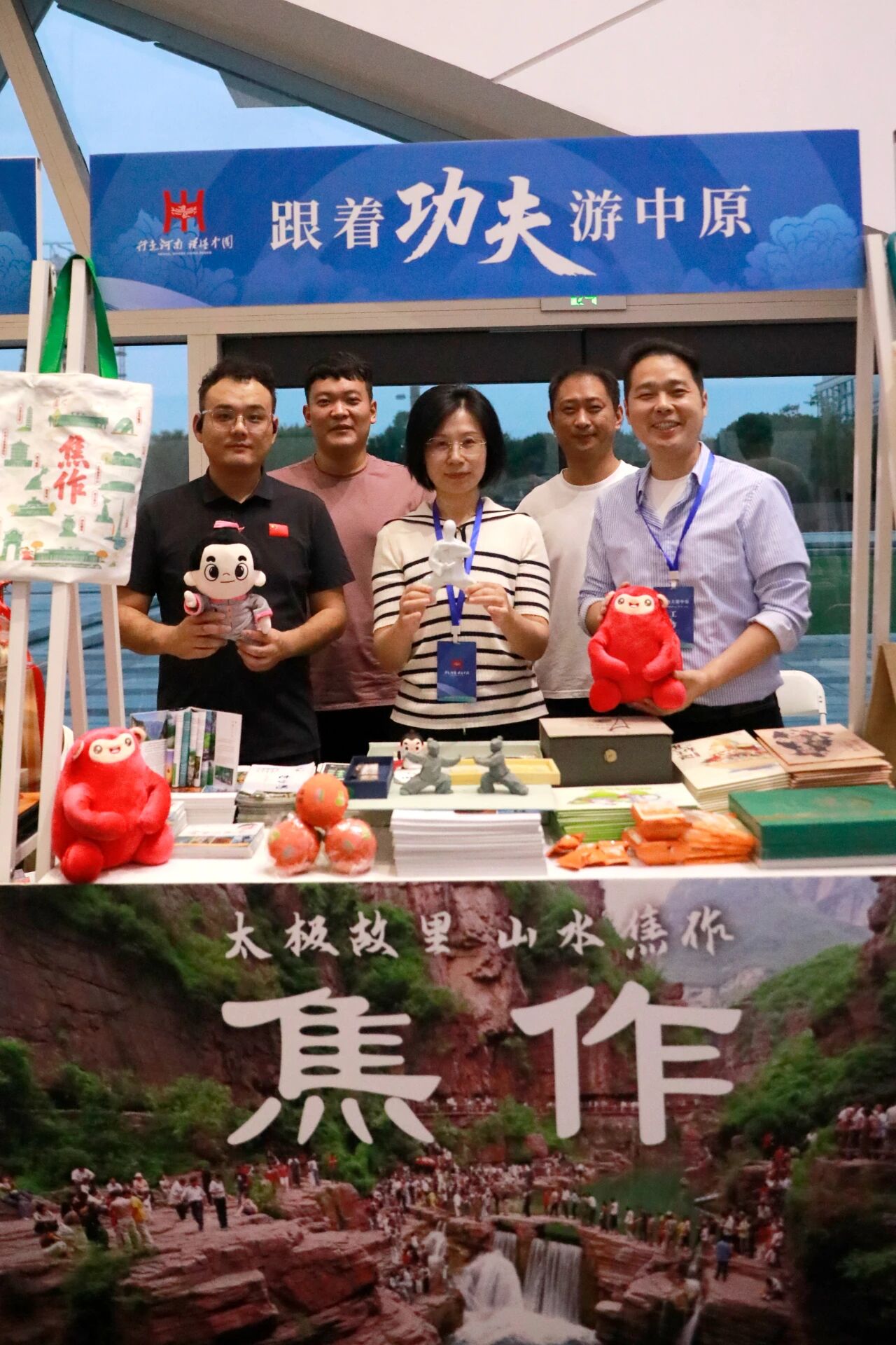 “焦作山水”走进长三角！惠民政策一箩筐！
