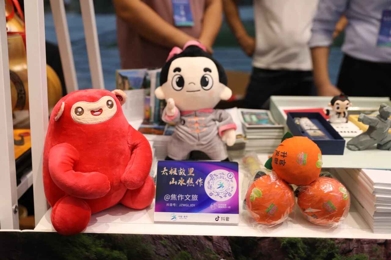 “焦作山水”走进长三角！惠民政策一箩筐！