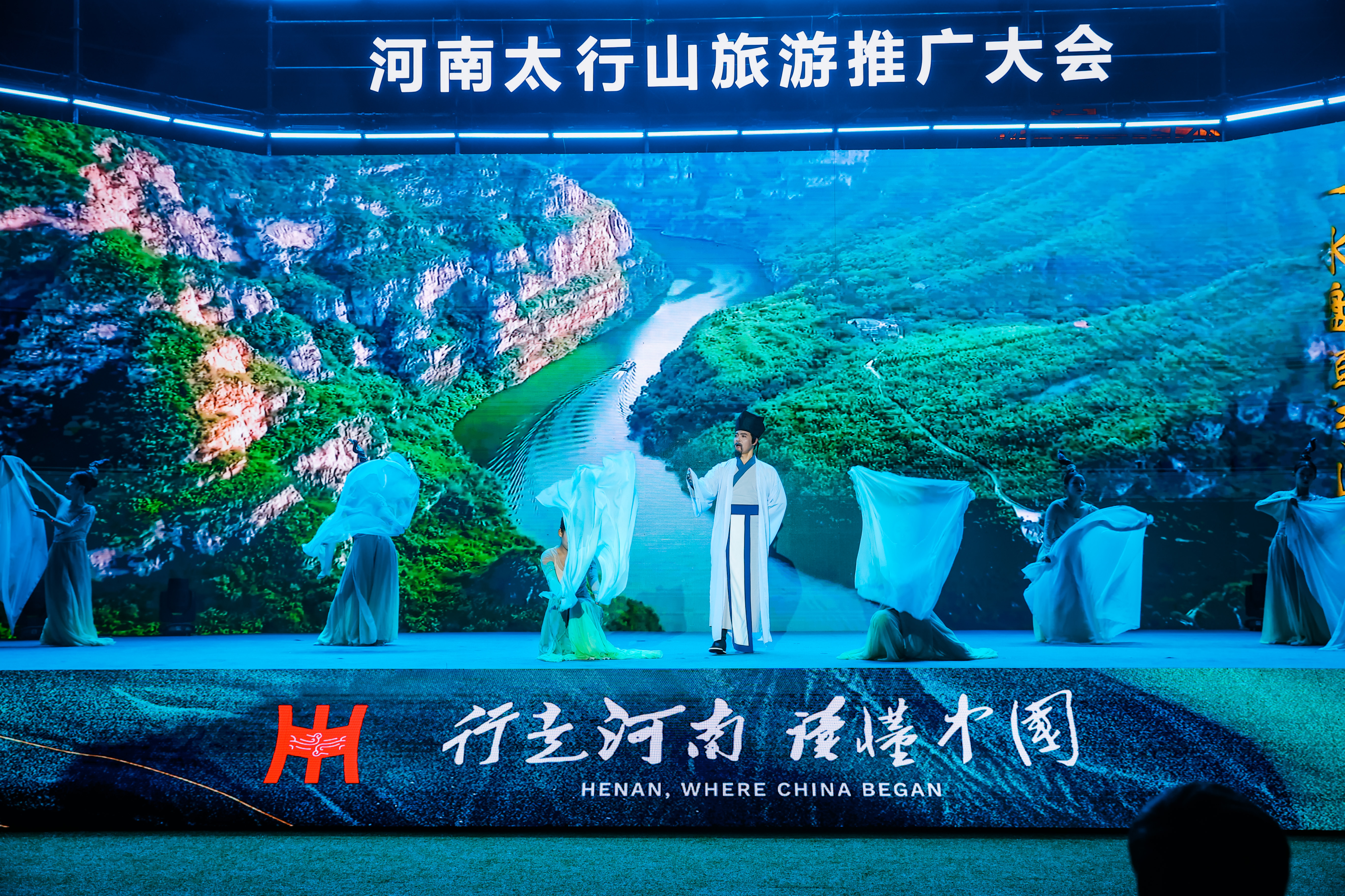 河南太行山旅游推广大会举办！大美焦作发出秋日邀约！