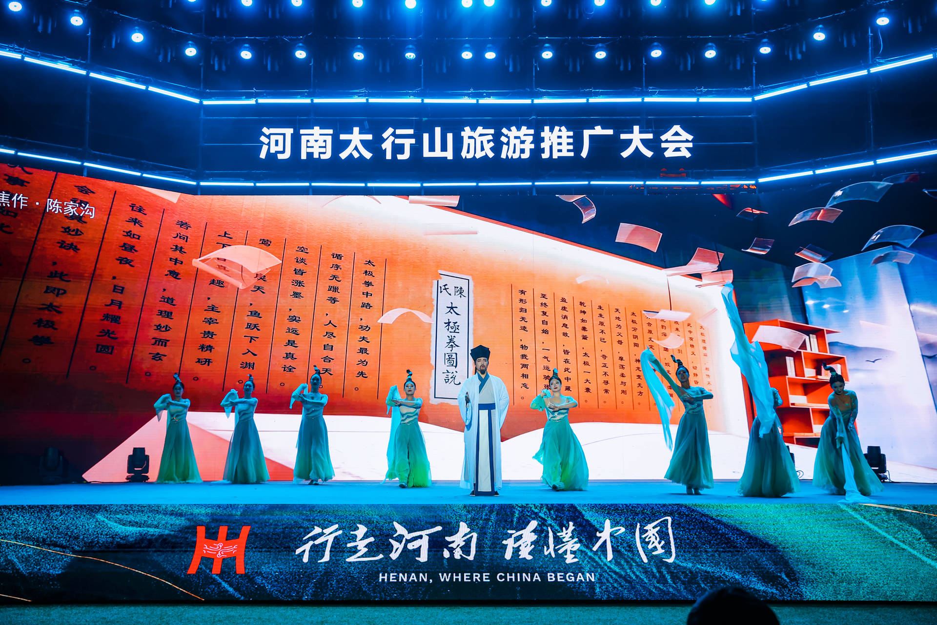 河南太行山旅游推广大会举办！大美焦作发出秋日邀约！