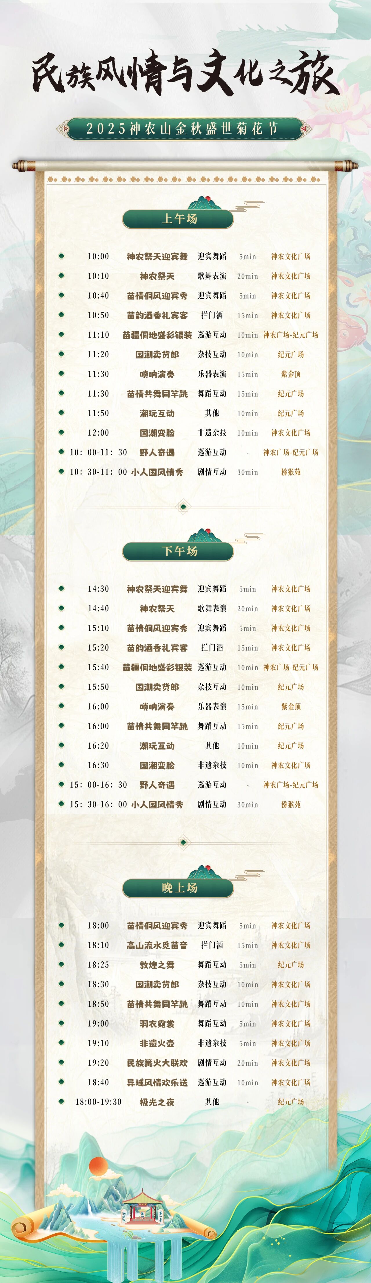 饼干+热茶！神农山这波操作太暖心！