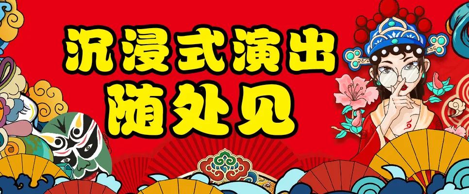 假期最后两天！焦作城区这里超级好玩！