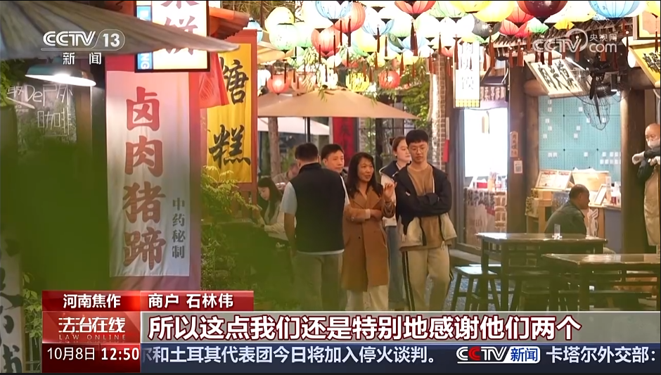 8天假期，焦作文旅十上央视！