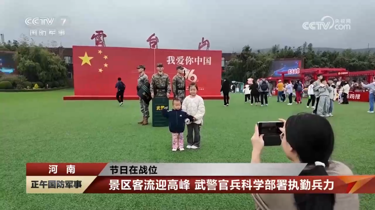 8天假期，焦作文旅十上央视！