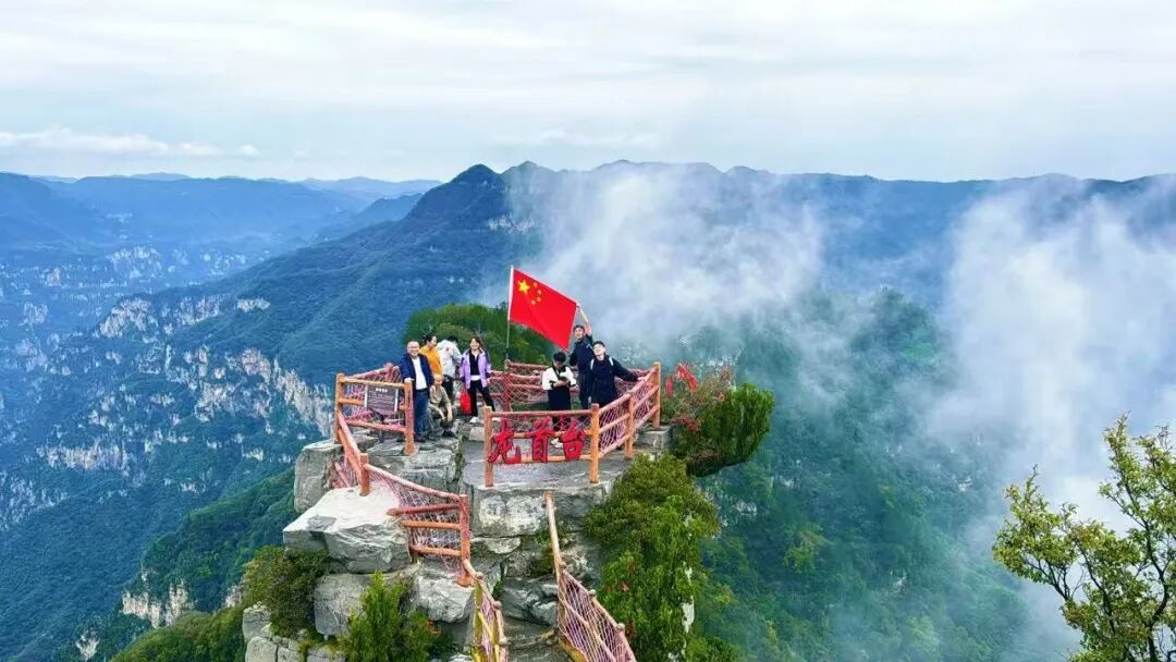 云台山神农山凭票证免费重游！