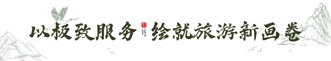 暖心云台山被《人民日报海外版》关注了！