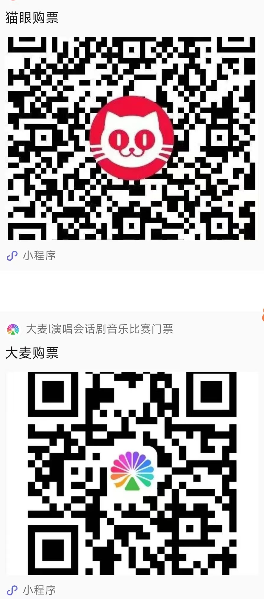 看10月25日焦作站演唱会，享1500元宠粉大礼包！
