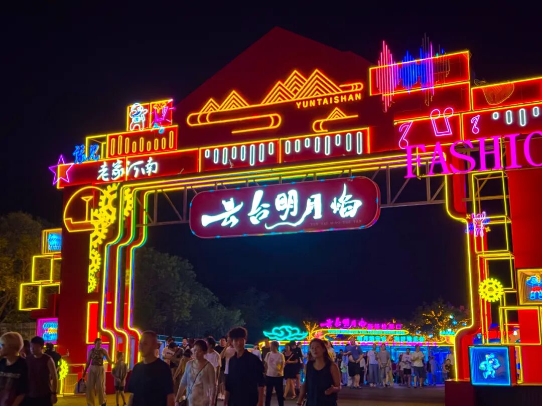 高光时刻！云台山喜获全国案例大奖！