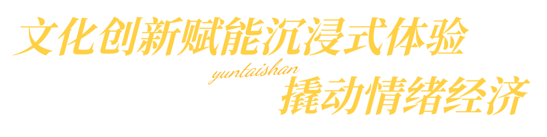 高光时刻！云台山喜获全国案例大奖！