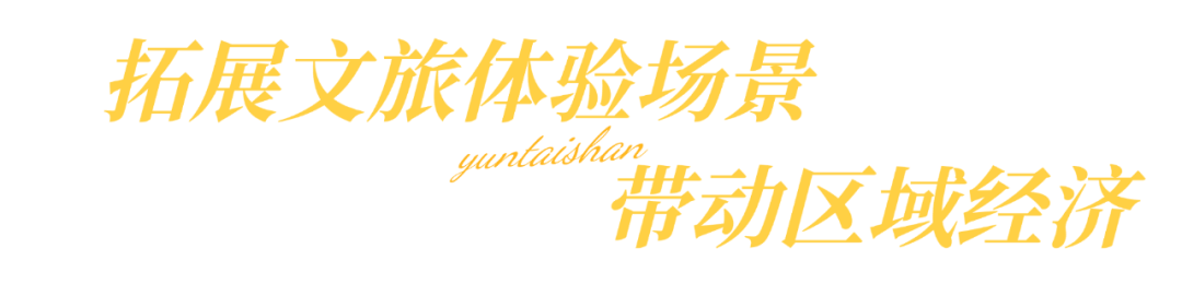 高光时刻！云台山喜获全国案例大奖！