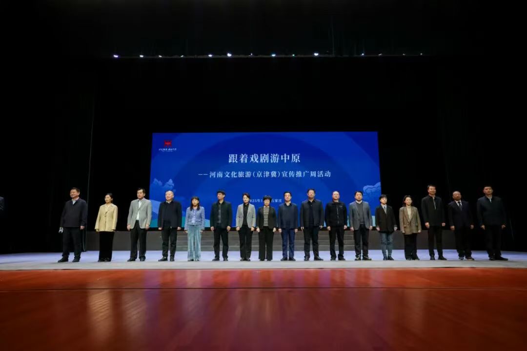 “焦作礼物”闪亮京津冀