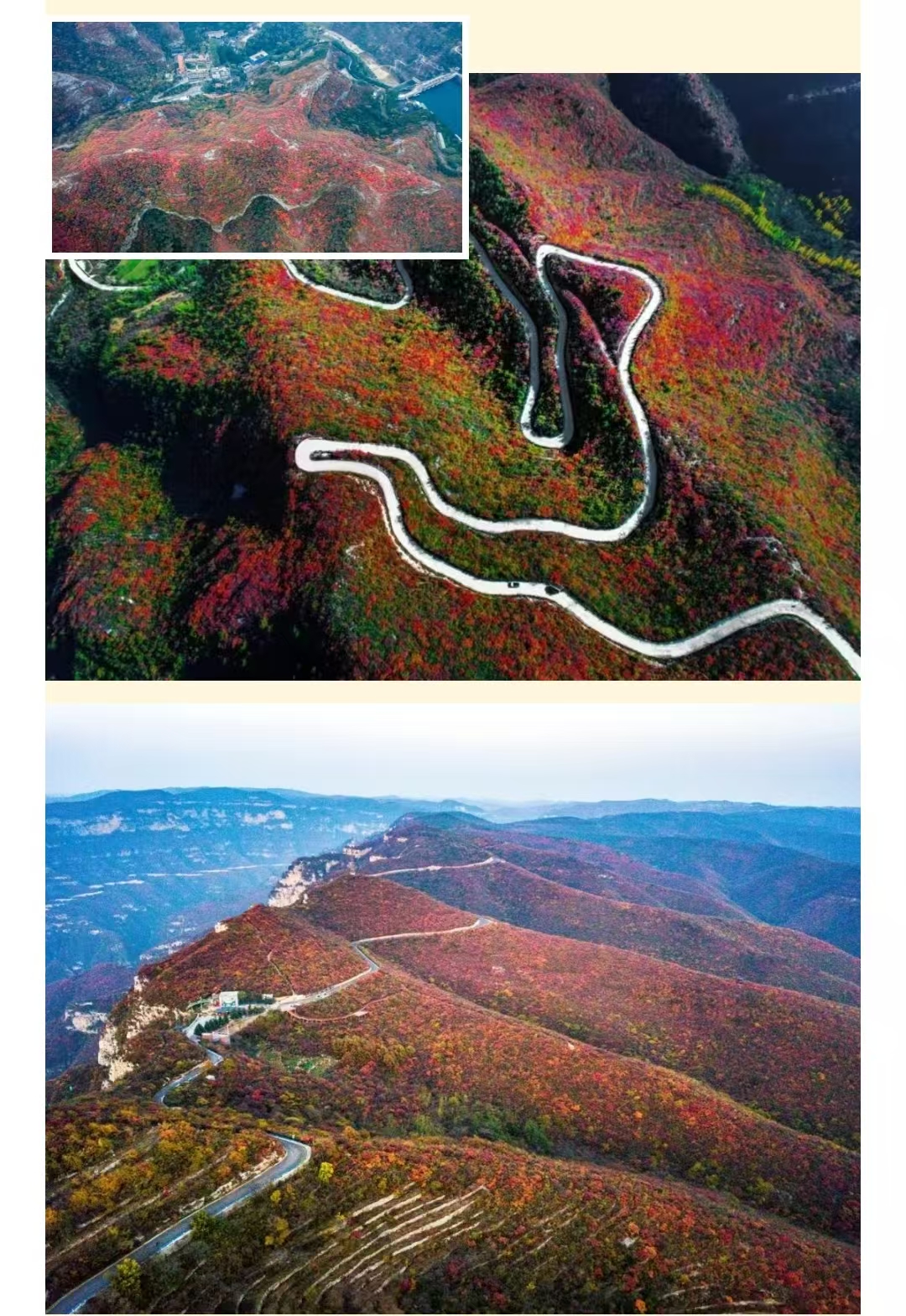 周末来这里!登秋山、赏万亩红叶、尝地道小吃! 周末来这里!登秋山、赏万亩红叶、尝地道小吃!