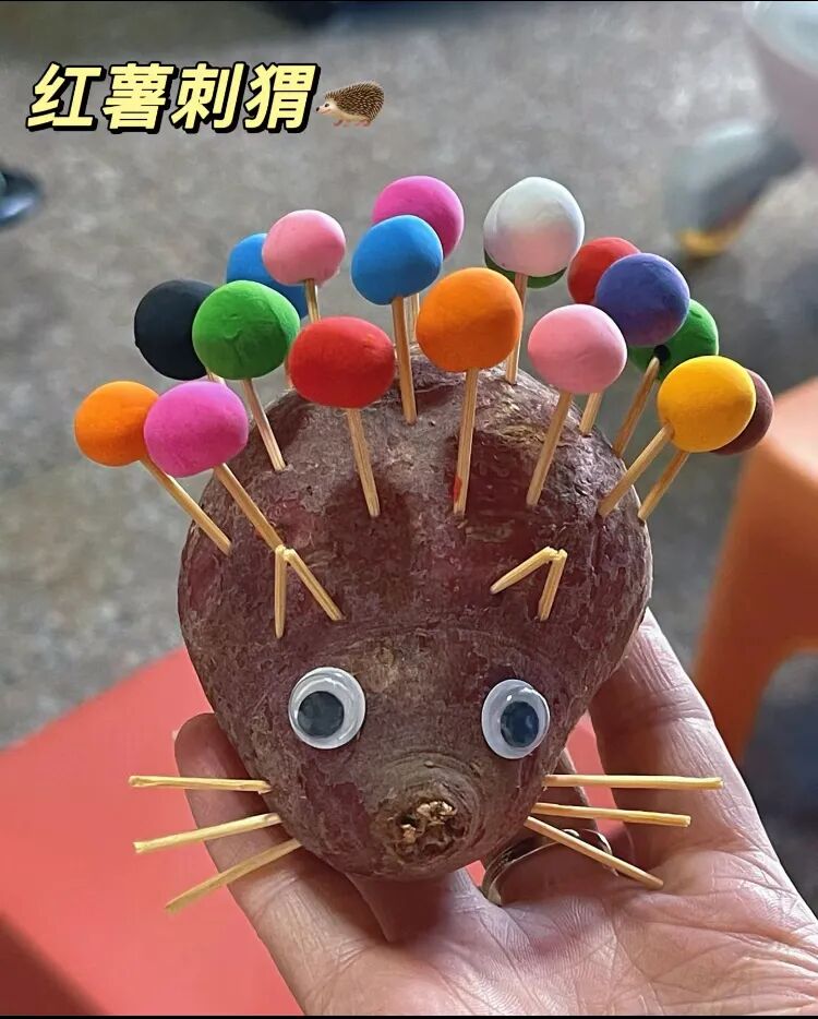 一场挖红薯活动正在招募中! 一场挖红薯活动正在招募中!