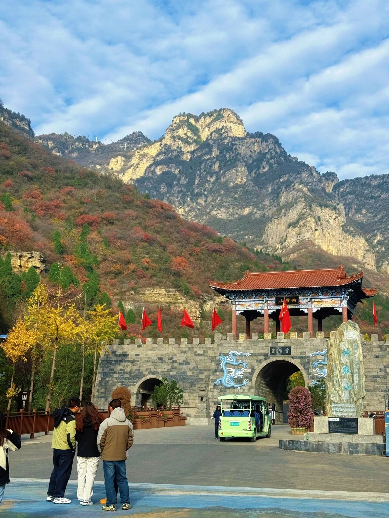 神农山“五彩斑斓”最佳期限！