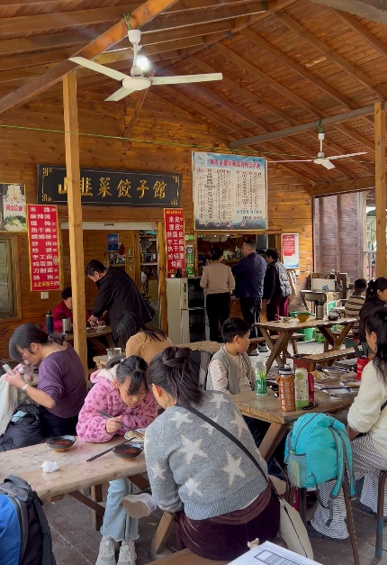 神农山“10元管饱”冲上热搜! 神农山“10元管饱”冲上热搜!