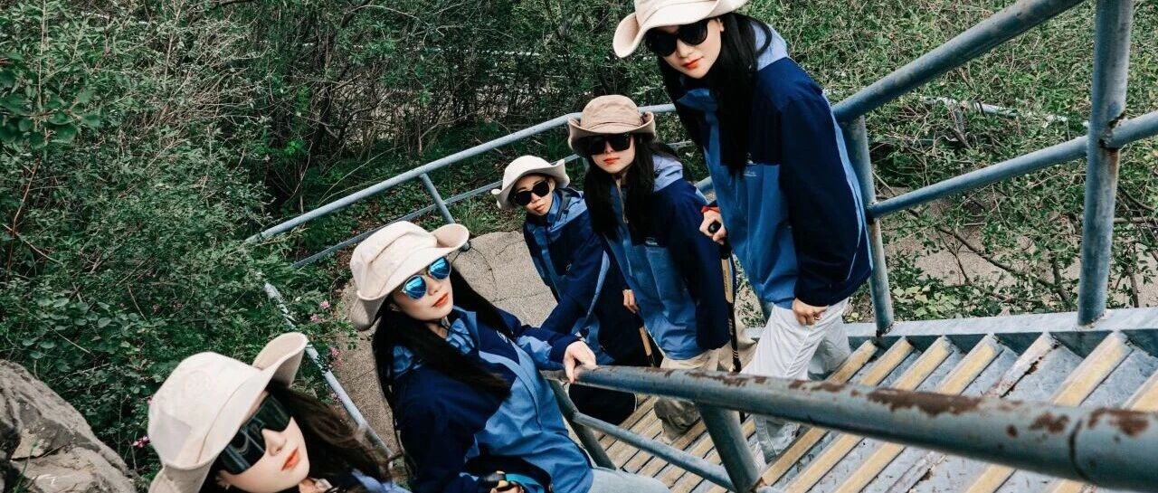 11月23日开赛！百名登山达人勇攀神农山！