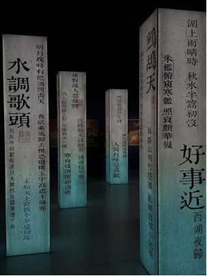 周日下午有场读书会！“苏东坡”讲给你听！