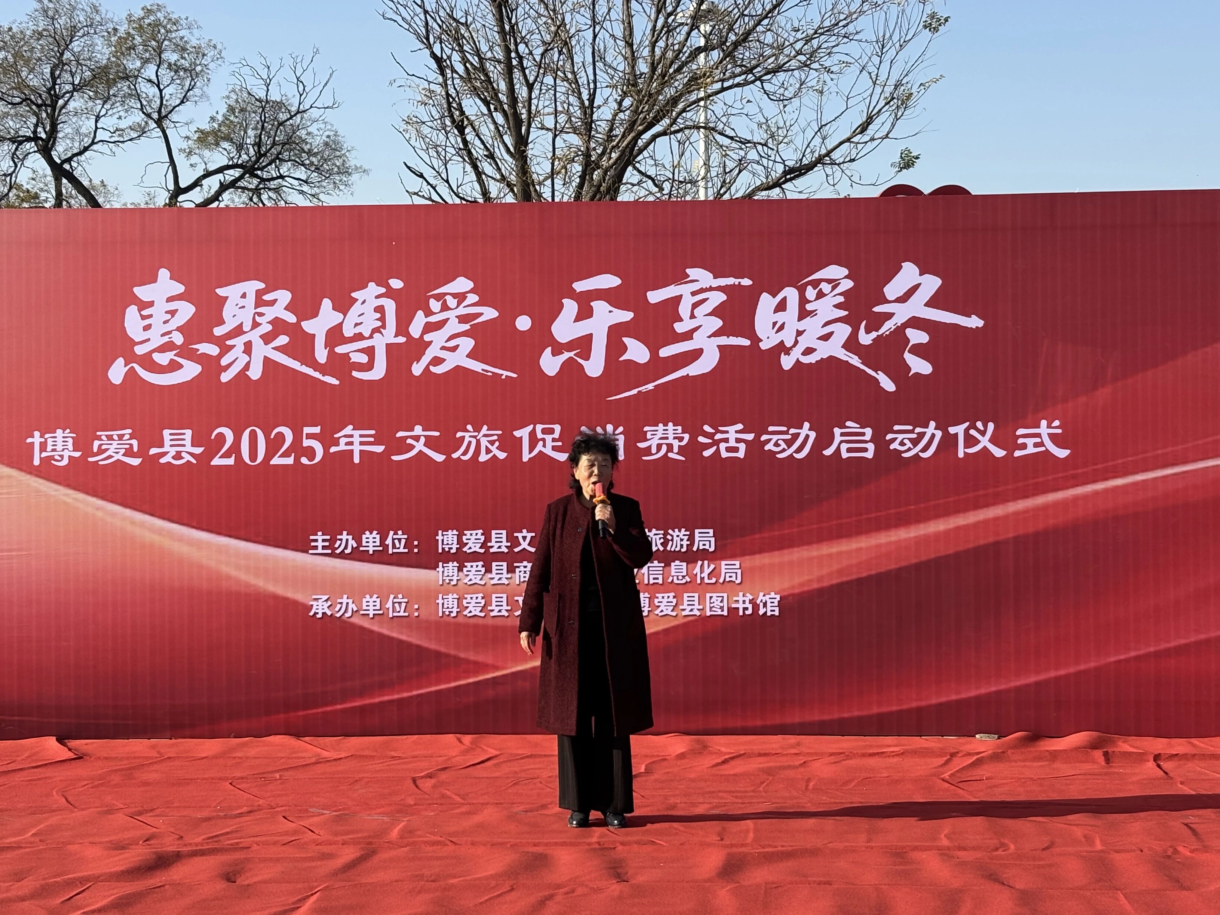 门票半价！优惠多多！博爱冬季惠游大礼包来了！