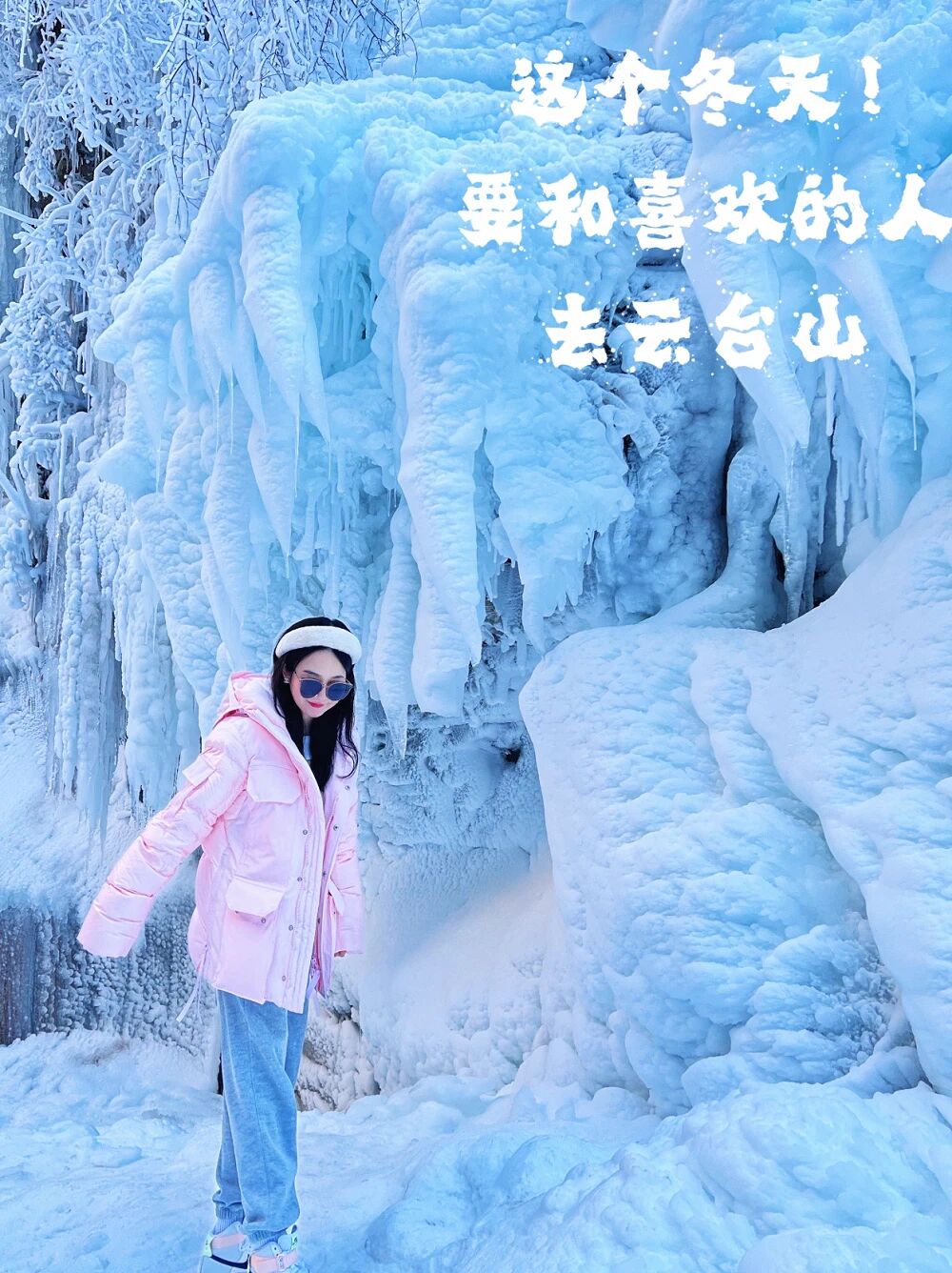 半价实地观影“焦作版冰雪奇缘”！