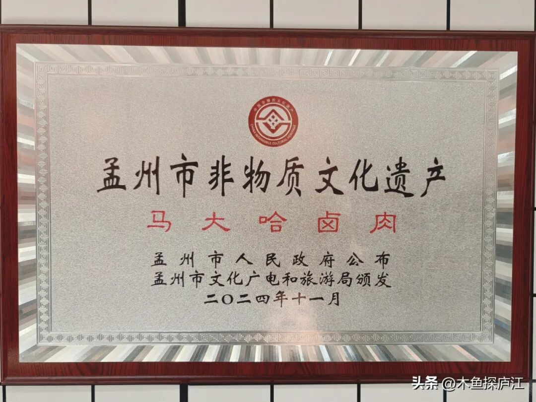 一锅老汤、46味香料！卤出焦作百年非遗味道！