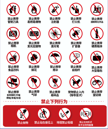 NBL 赛季河南主场今日10：18开票！焦作仅28元可享：景区门票减免！餐饮住宿打折！公交免费！