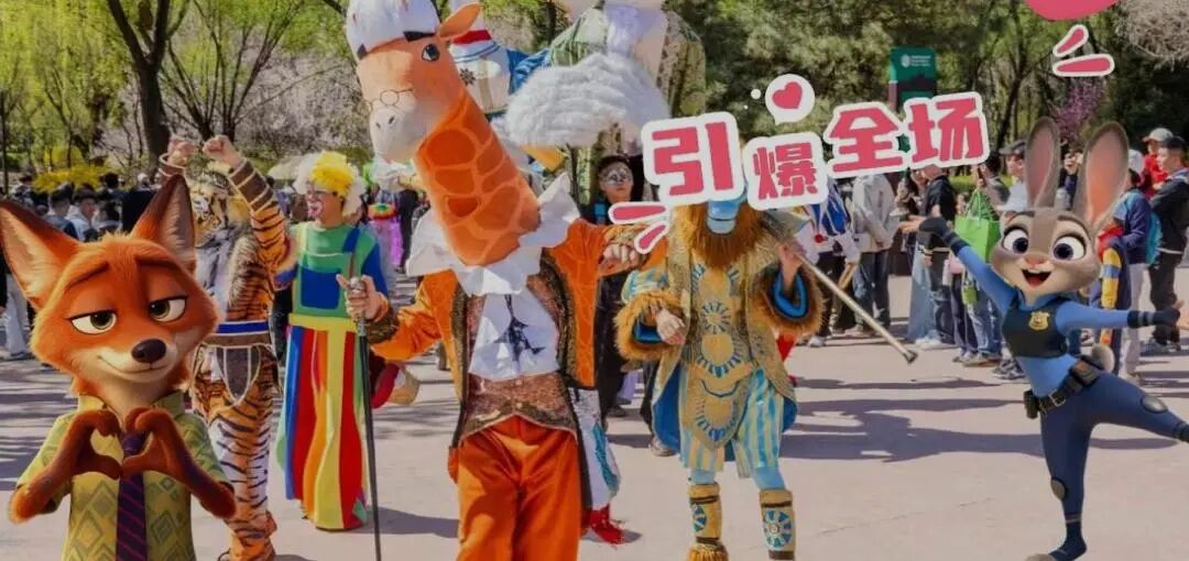 在山林里和“疯狂动物们”一起听爆炸音乐是什么体验？神农山元旦安排了！