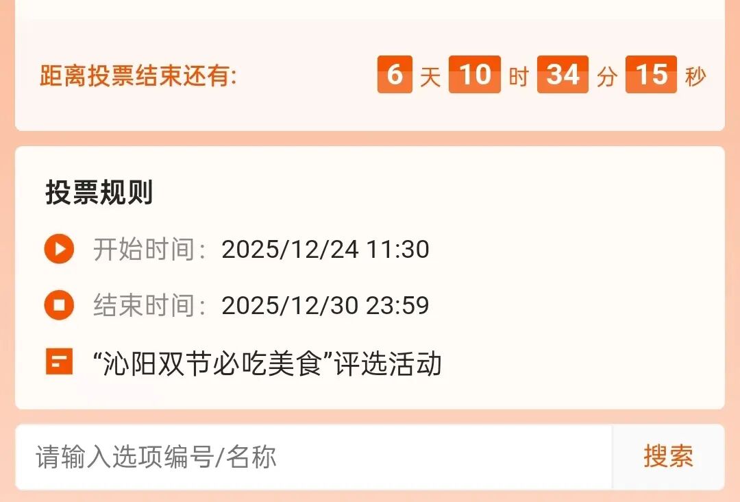 驴肉宴、黄焖肉……寻味沁阳，必吃的十道美食！