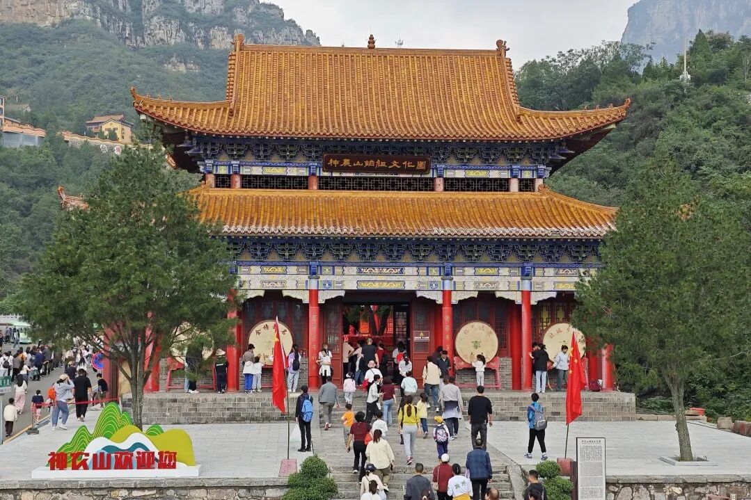 元旦想免门票游神农山？抓住最后的机会！