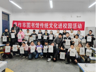 元月书香暖！小小中医研学行，报名啦！