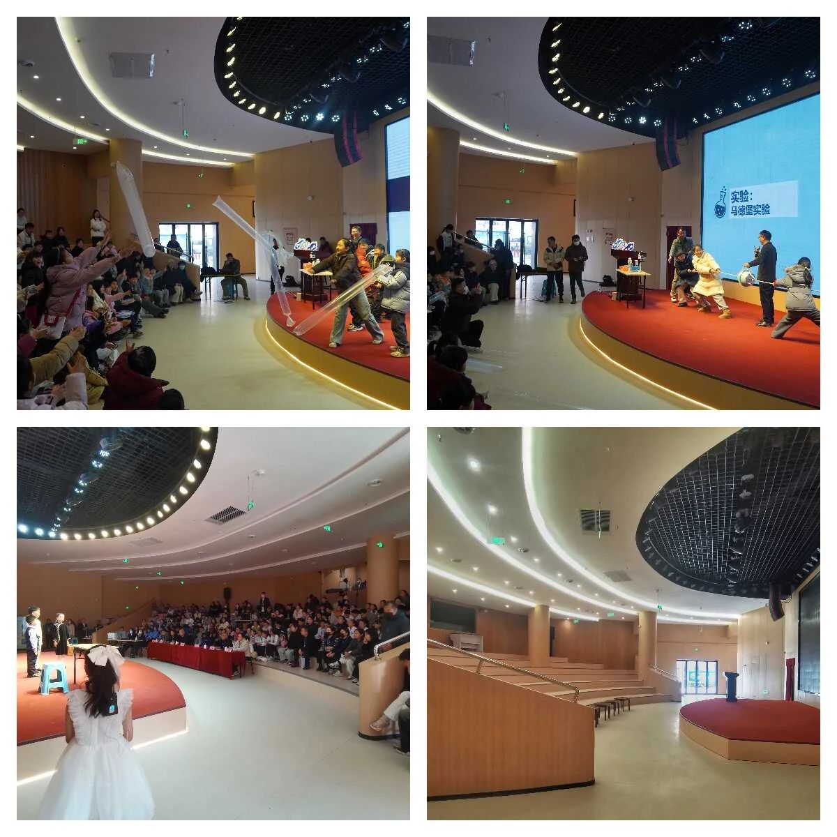 科技大闯关、科普秀剧场……市科技馆元旦假期精彩抢先看！