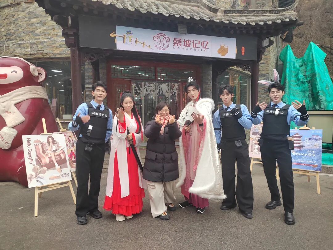 你好,云台山!你好,桑坡!当“冰雪之城”遇见“中国皮毛之都”! 你好,云台山!你好,桑坡!当“冰雪之城”遇见“中国皮毛之都”!