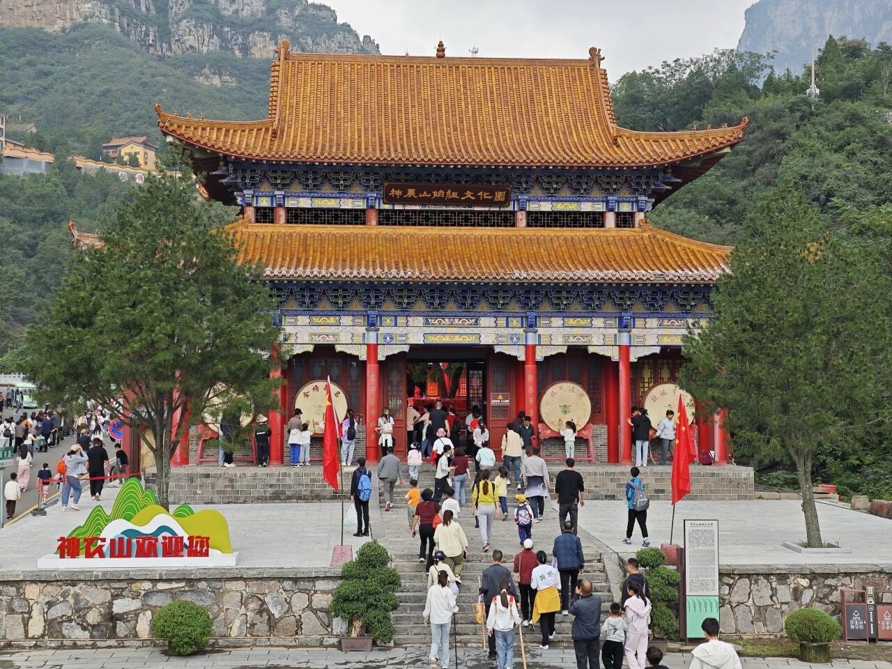 看美景更高速!从这里到神农山仅需3分钟! 看美景更高速!从这里到神农山仅需3分钟!