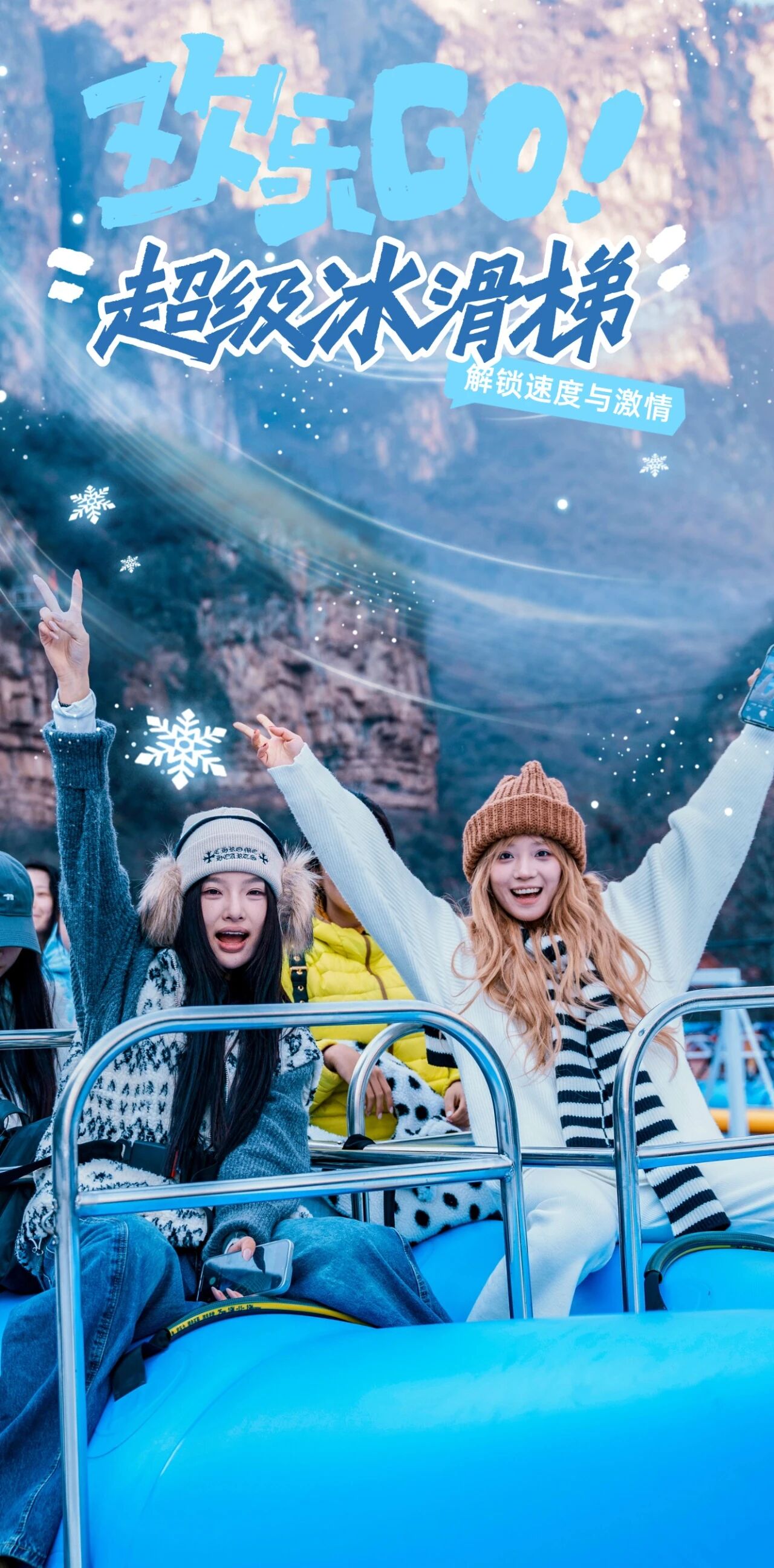 冰钓+火锅!这又是啥新玩法? 冰钓+火锅!这又是啥新玩法?