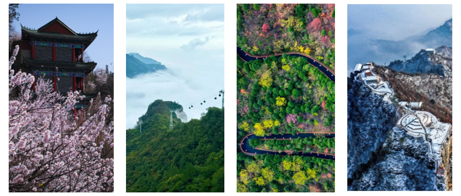 低至39元!一张年票逛神农山春夏秋冬! 低至39元!一张年票逛神农山春夏秋冬!