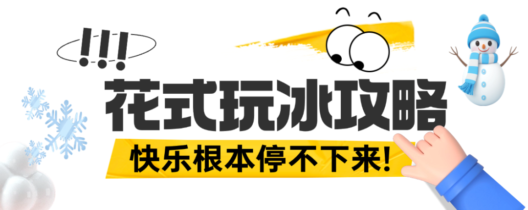 特别提醒：云台山年卡办理仅剩3天！