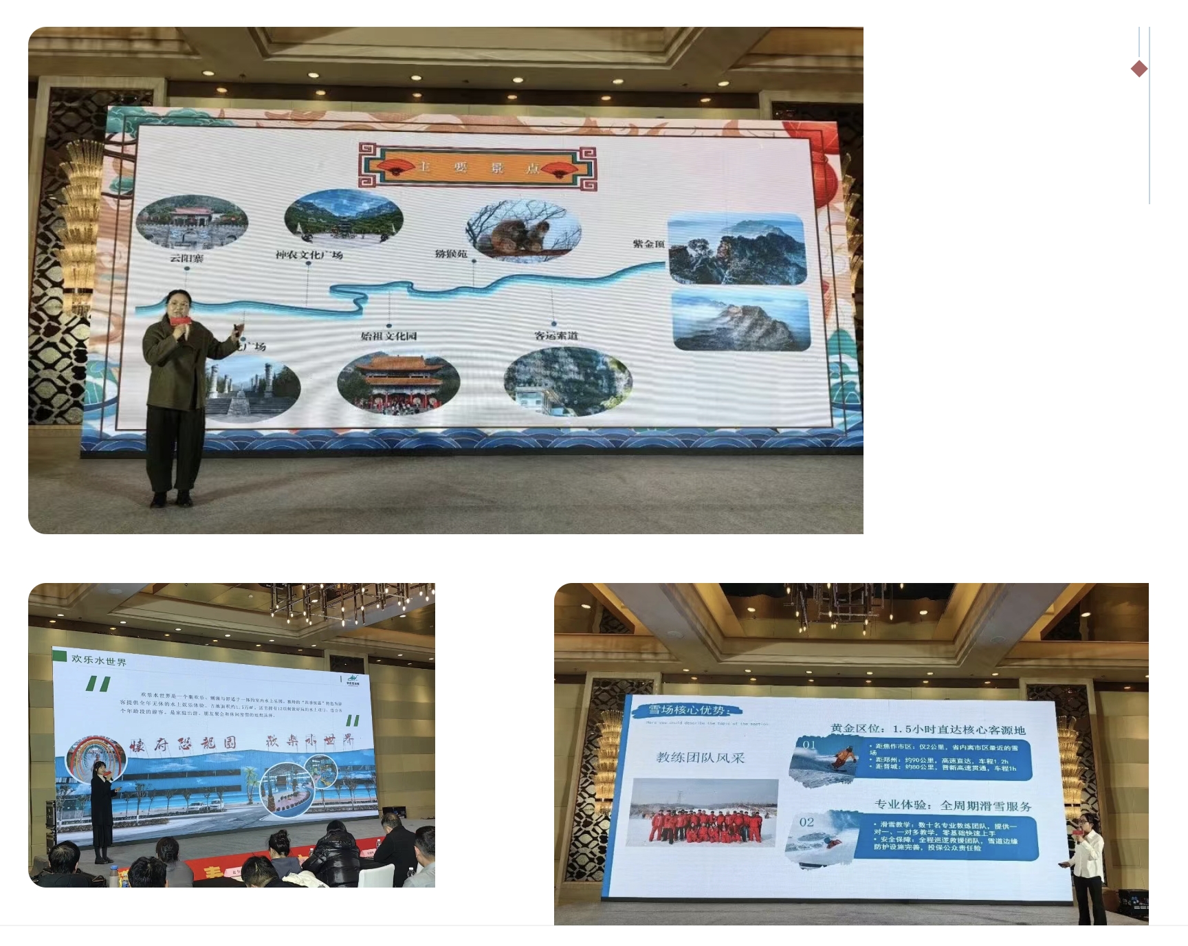 焦作文旅走晋城访郑州送新春“大礼包”！