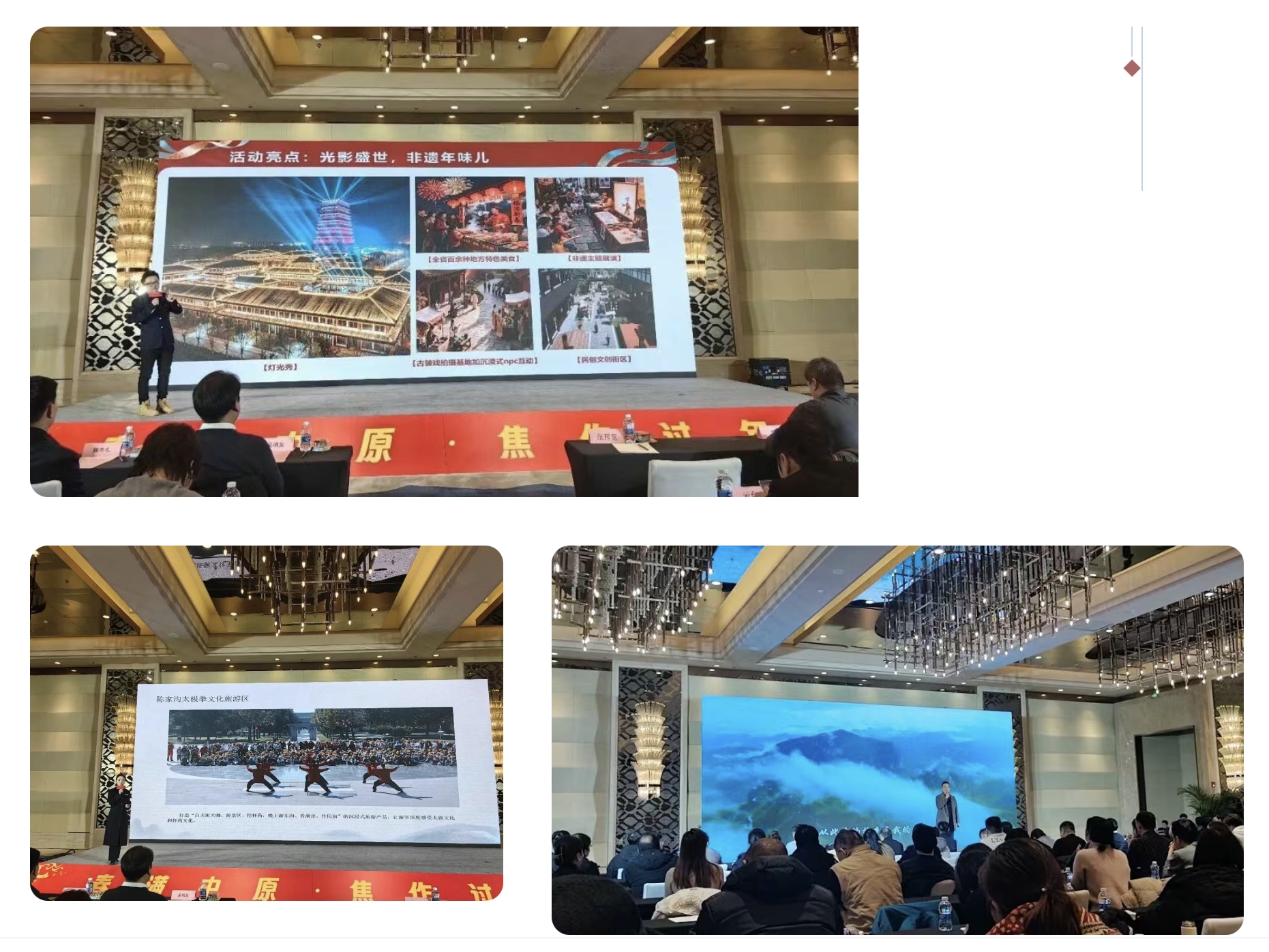 焦作文旅走晋城访郑州送新春“大礼包”！