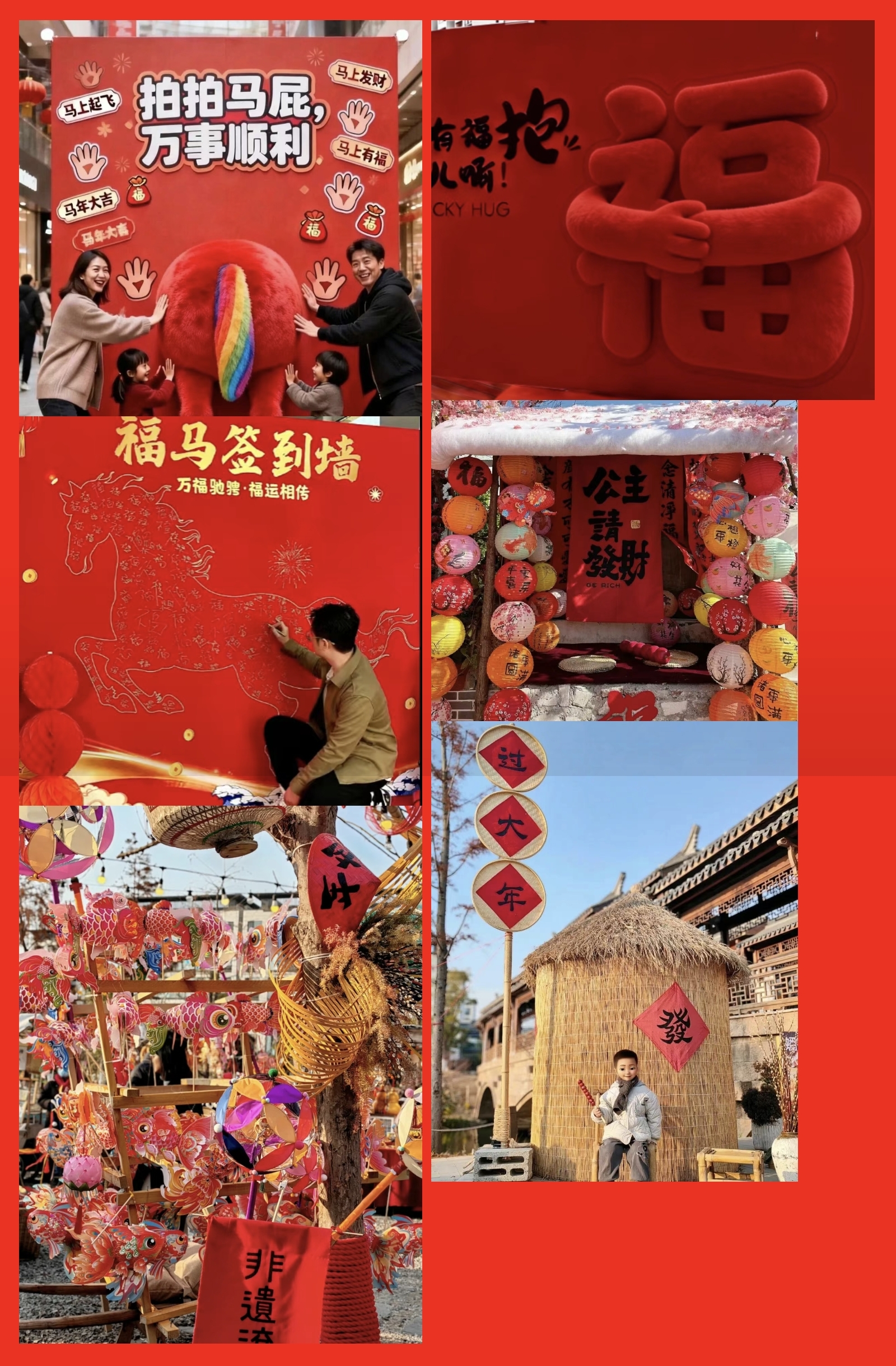 预告！焦作影视城新春庙会将全新上演！