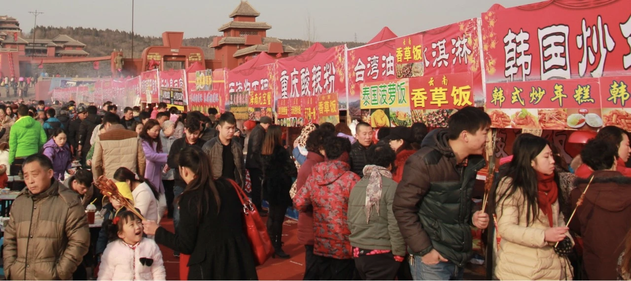 预告！焦作影视城新春庙会将全新上演！