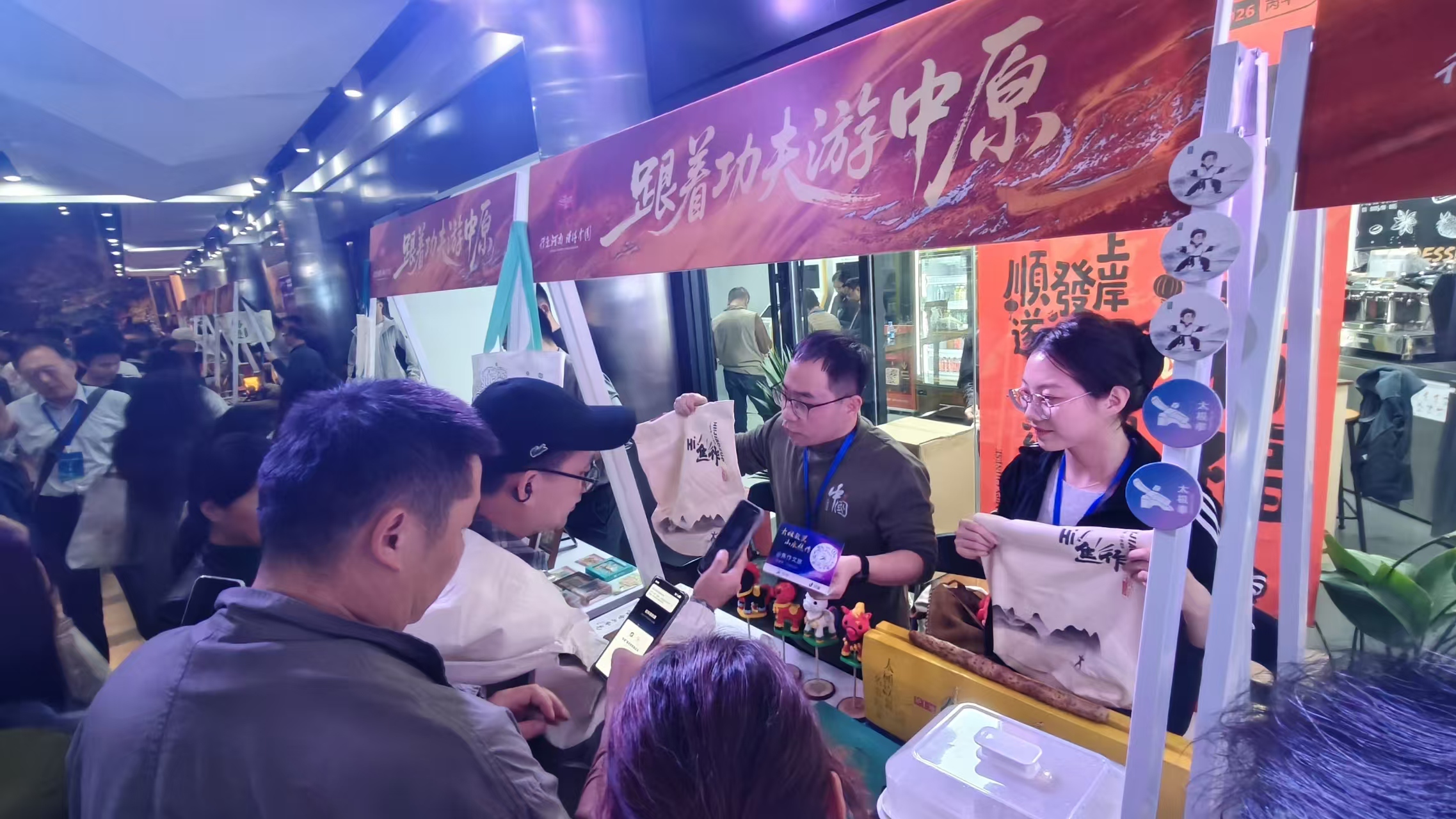 一山一拳!焦作情动大湾区! 一山一拳!焦作情动大湾区!