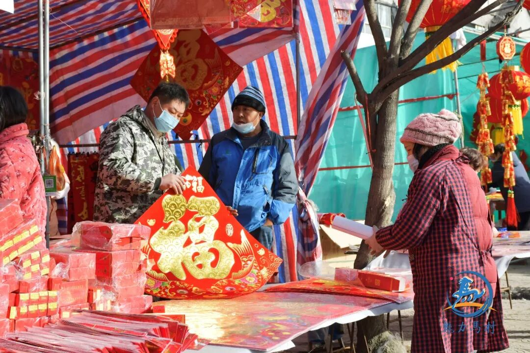 焦作过年·趣游马村丨年味打包！快来解锁宝藏马村！