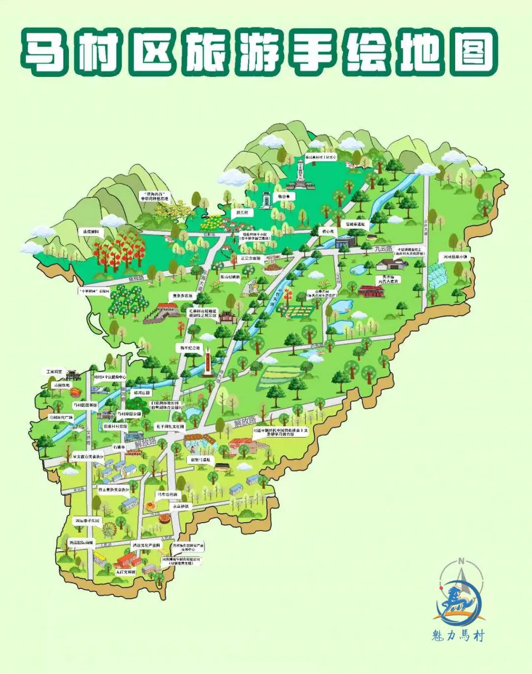 焦作过年·趣游马村丨年味打包！快来解锁宝藏马村！