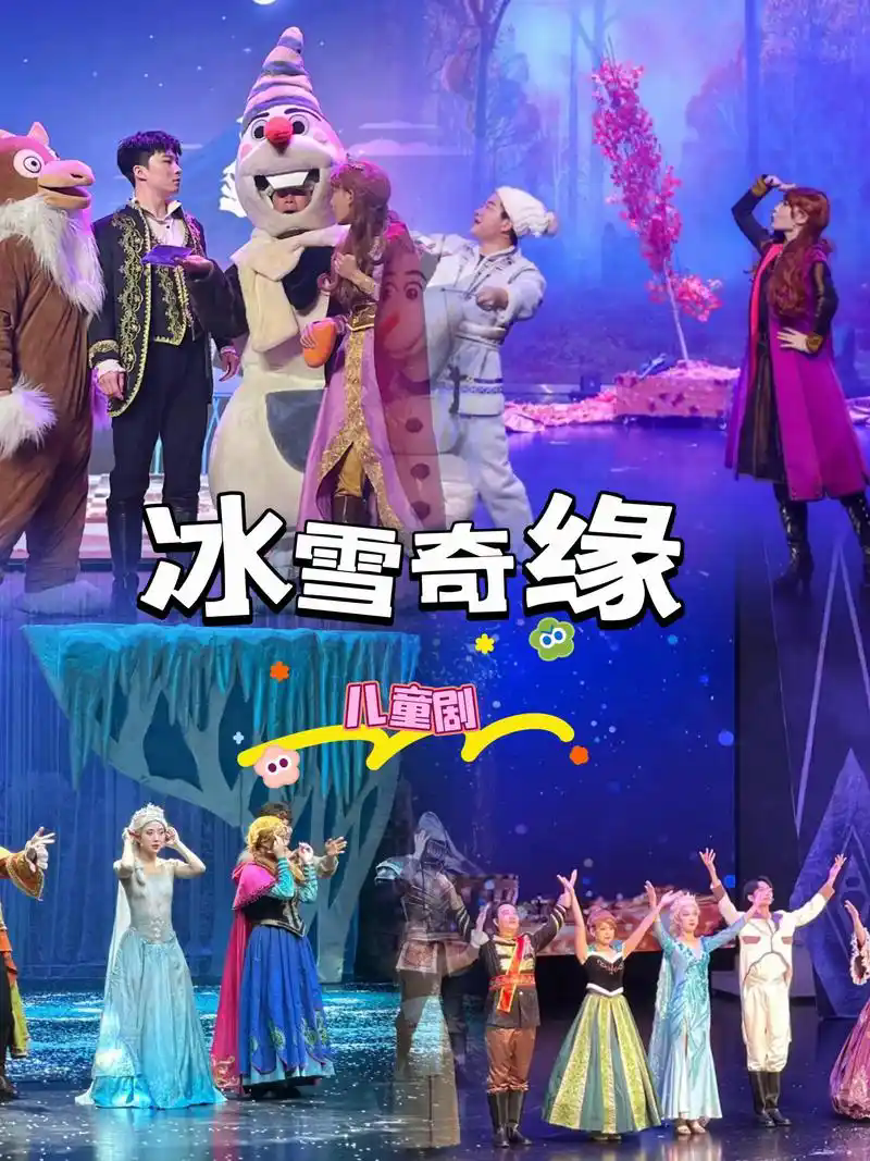 速抢！19.9元神农山春节早鸟票上线！